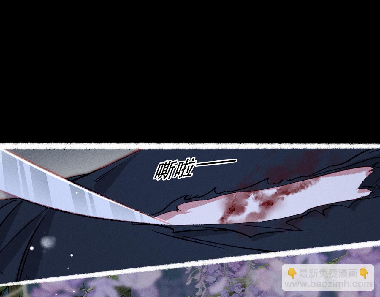 第71话 照顾(1/3)-第73话