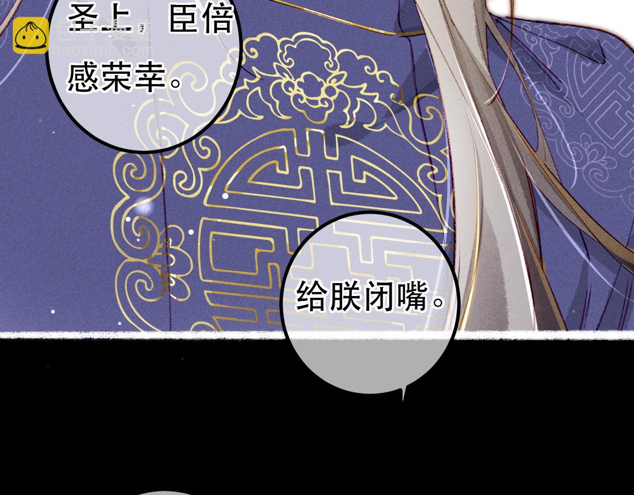 第71话 照顾(1/3)-第73话