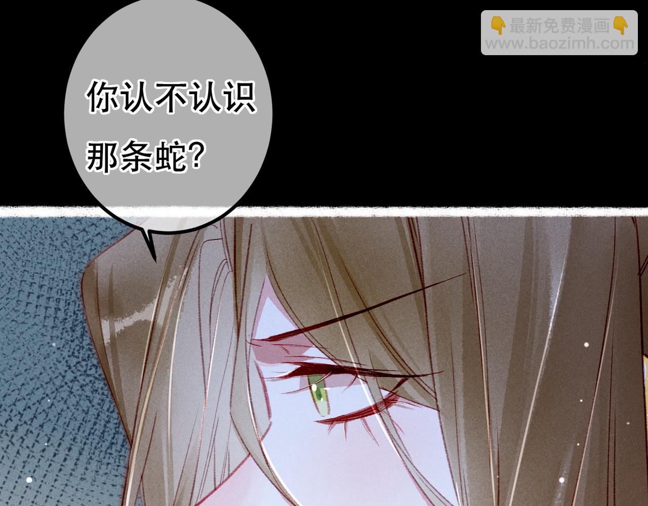 第71话 照顾(1/3)-第73话