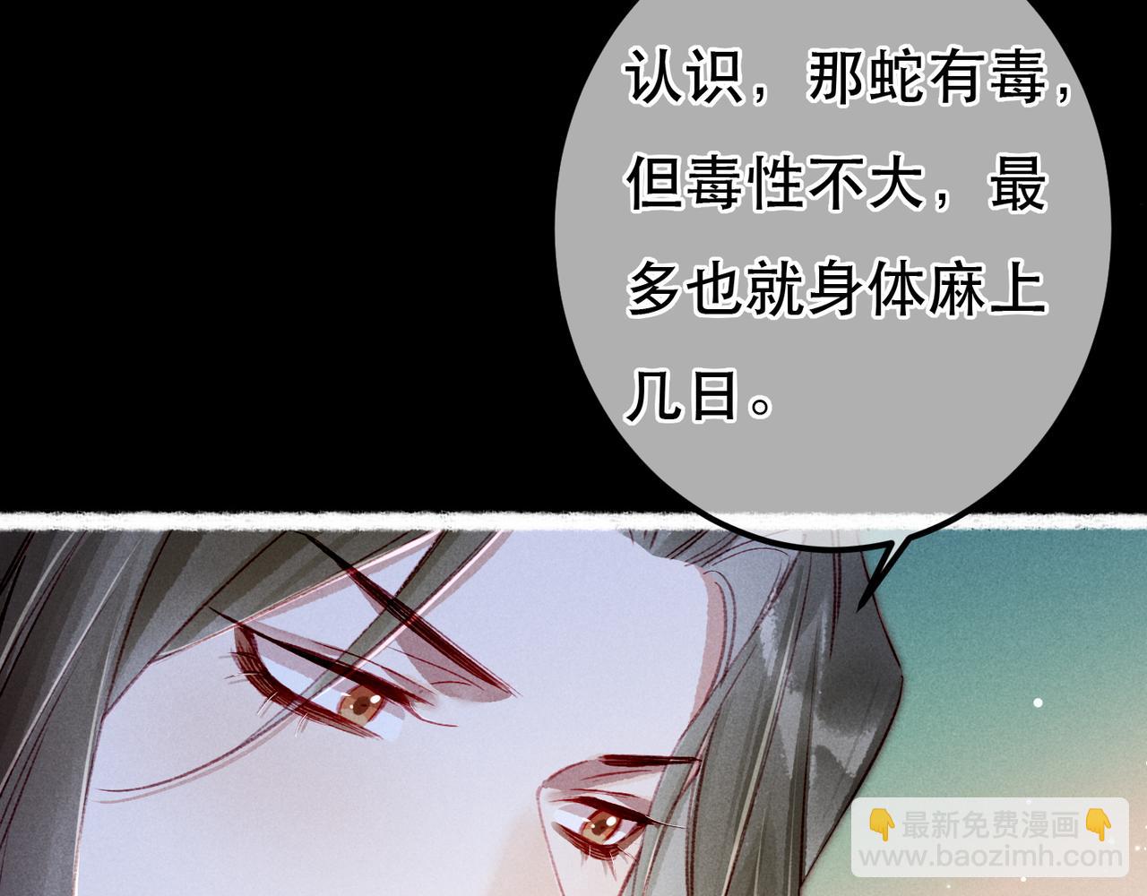 第71话 照顾(1/3)-第73话