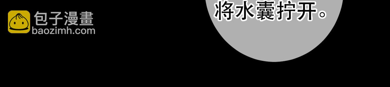 第71话 照顾(1/3)-第73话