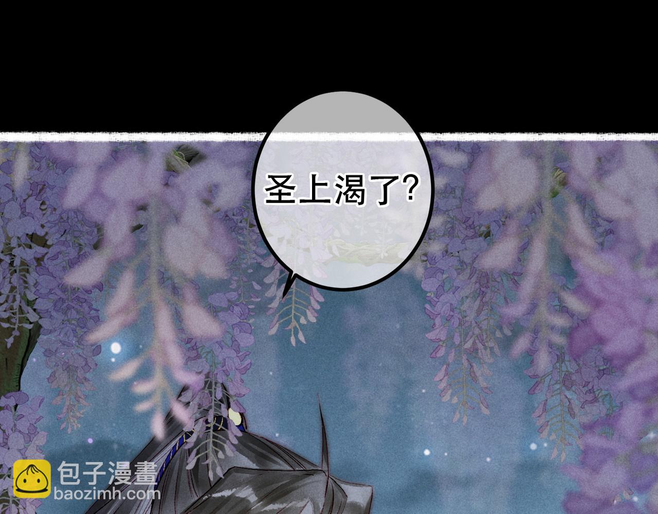 第71话 照顾(1/3)-第73话