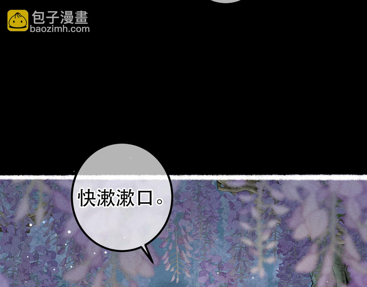 第71话 照顾(1/3)-第73话