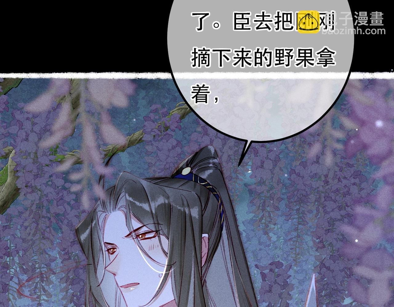 第71话 照顾(1/3)-第73话