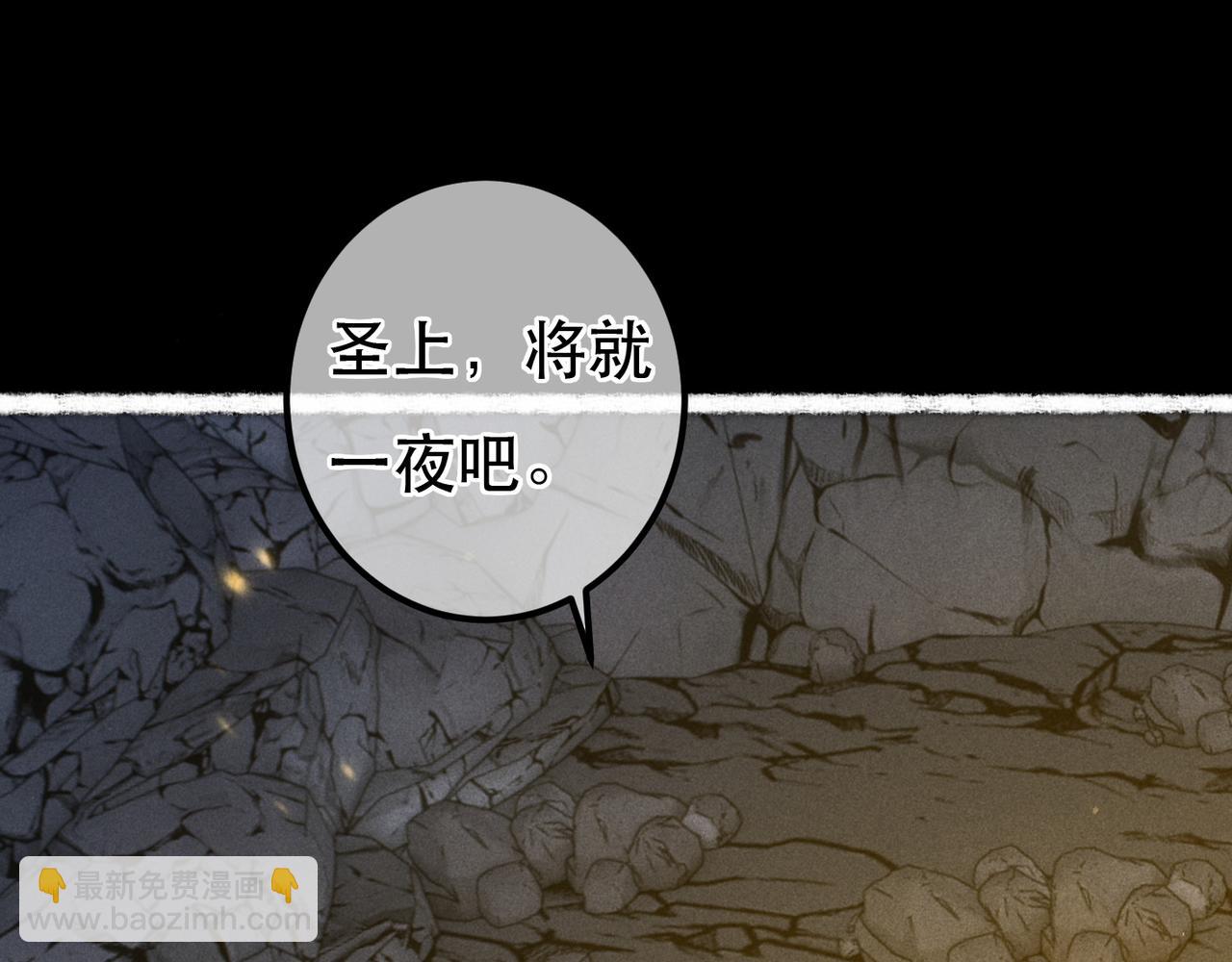 第71话 照顾(1/3)-第73话