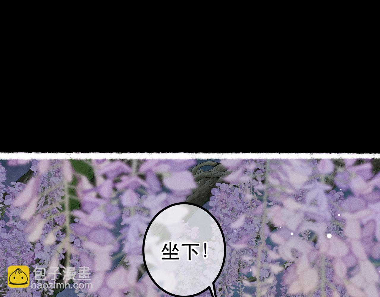 第71话 照顾(1/3)-第73话