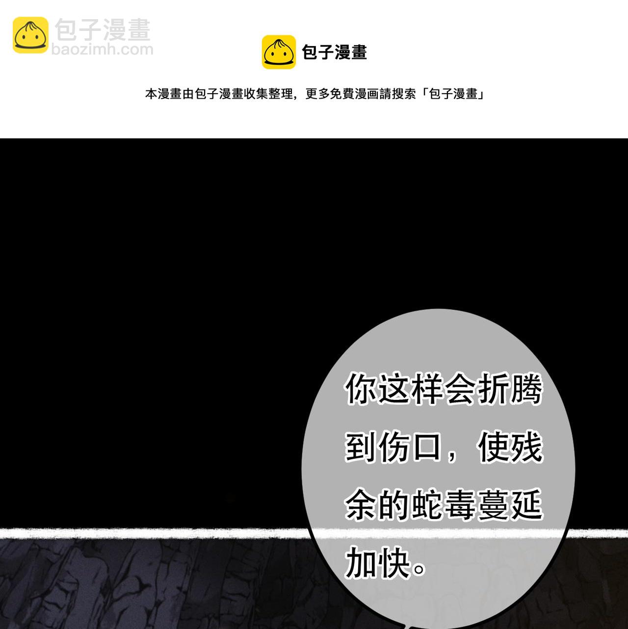 第71话 照顾(1/3)-第73话