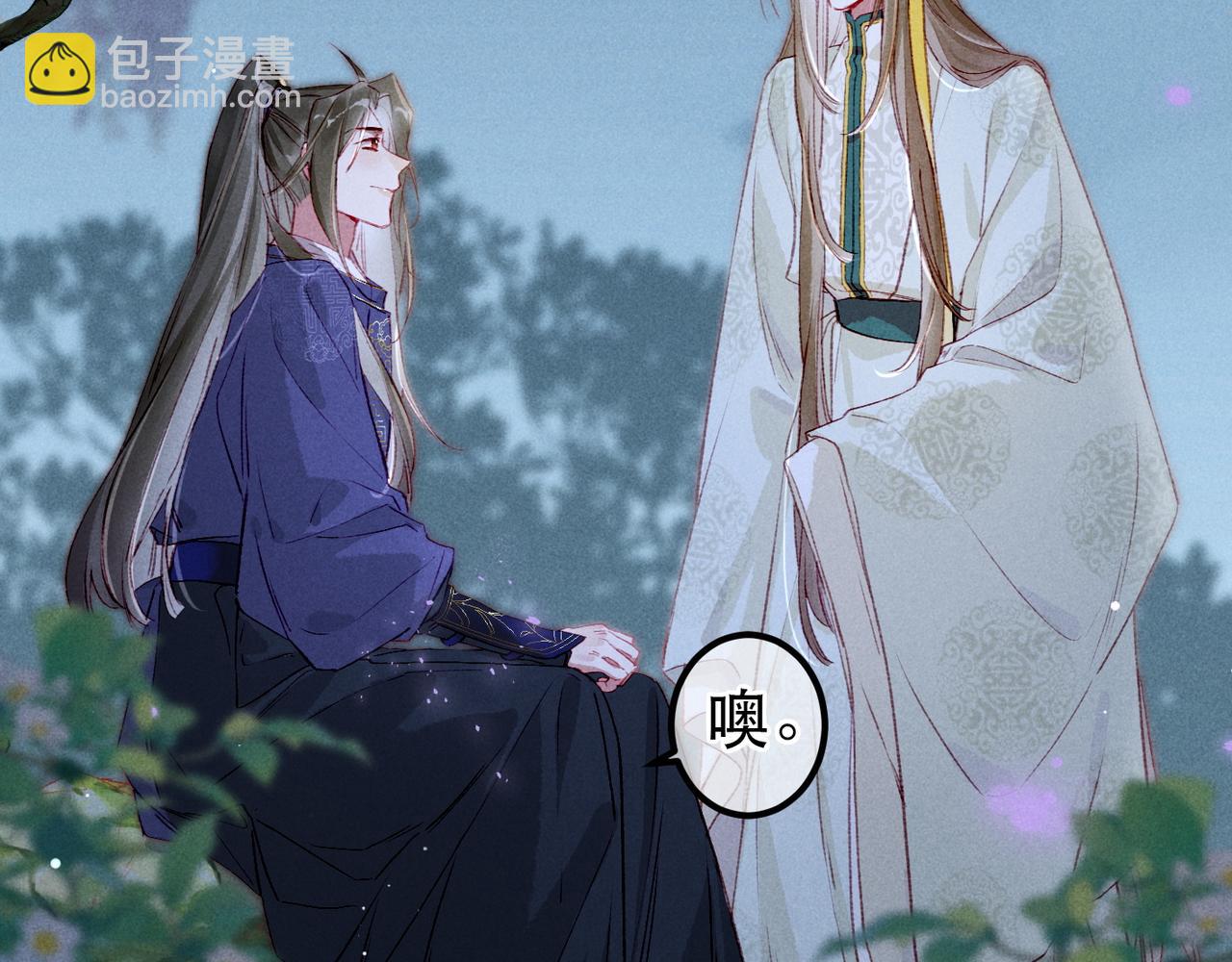 第71话 照顾(1/3)-第73话