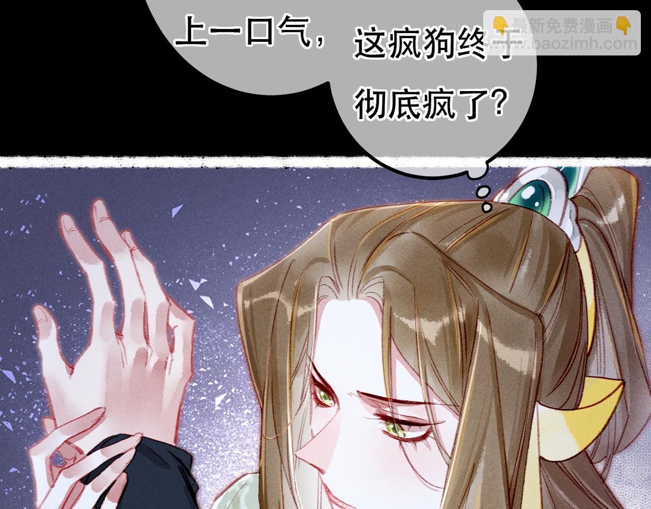 第71话 照顾(1/3)-第73话