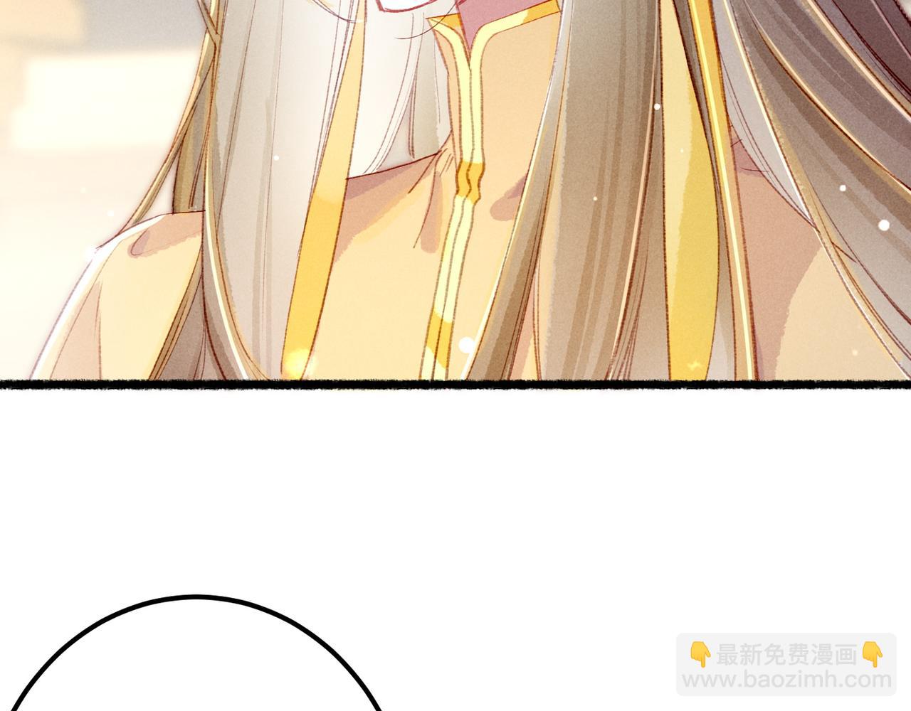 第73话 小皇帝想离开我(1/2)-第75话