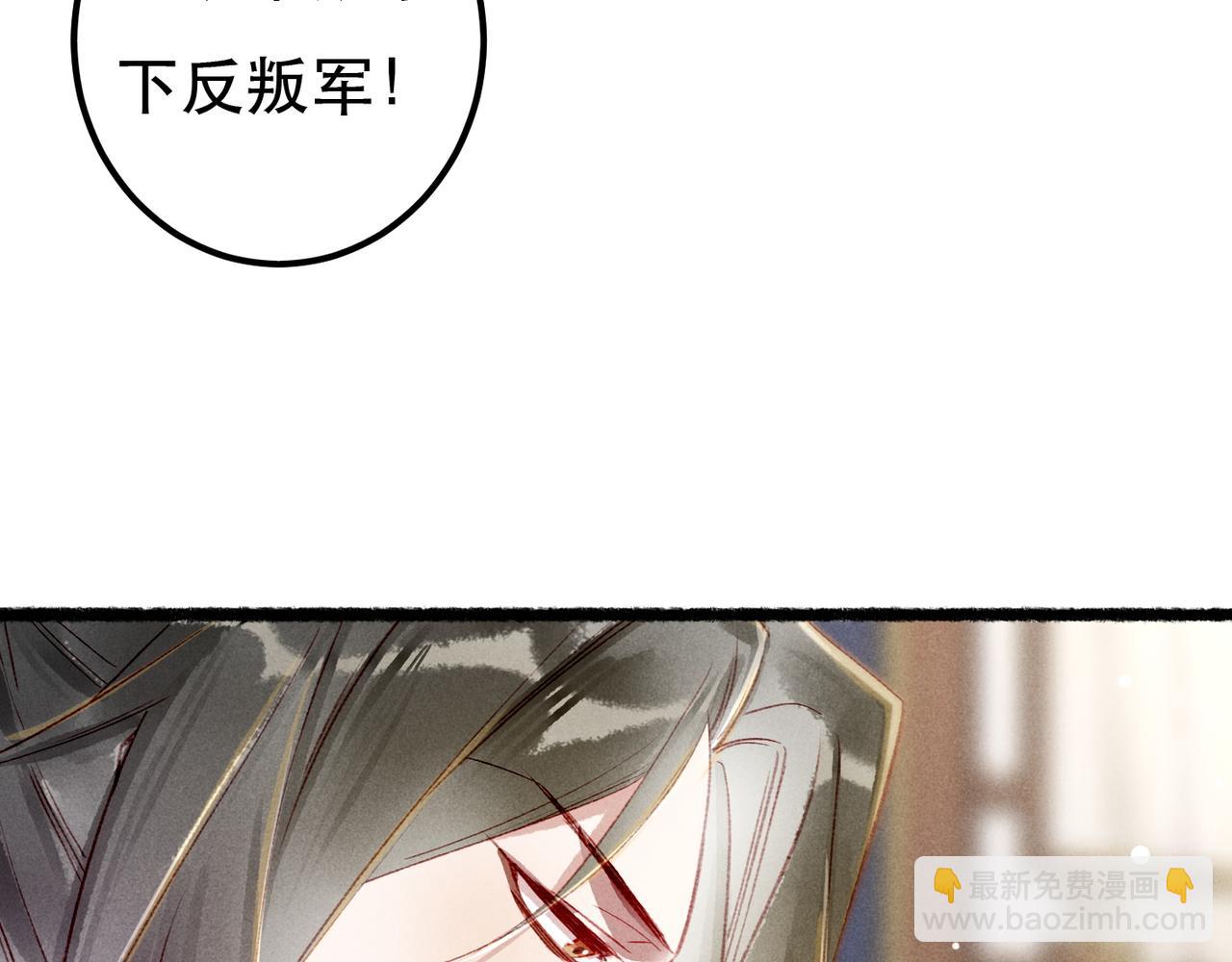 第73话 小皇帝想离开我(1/2)-第75话