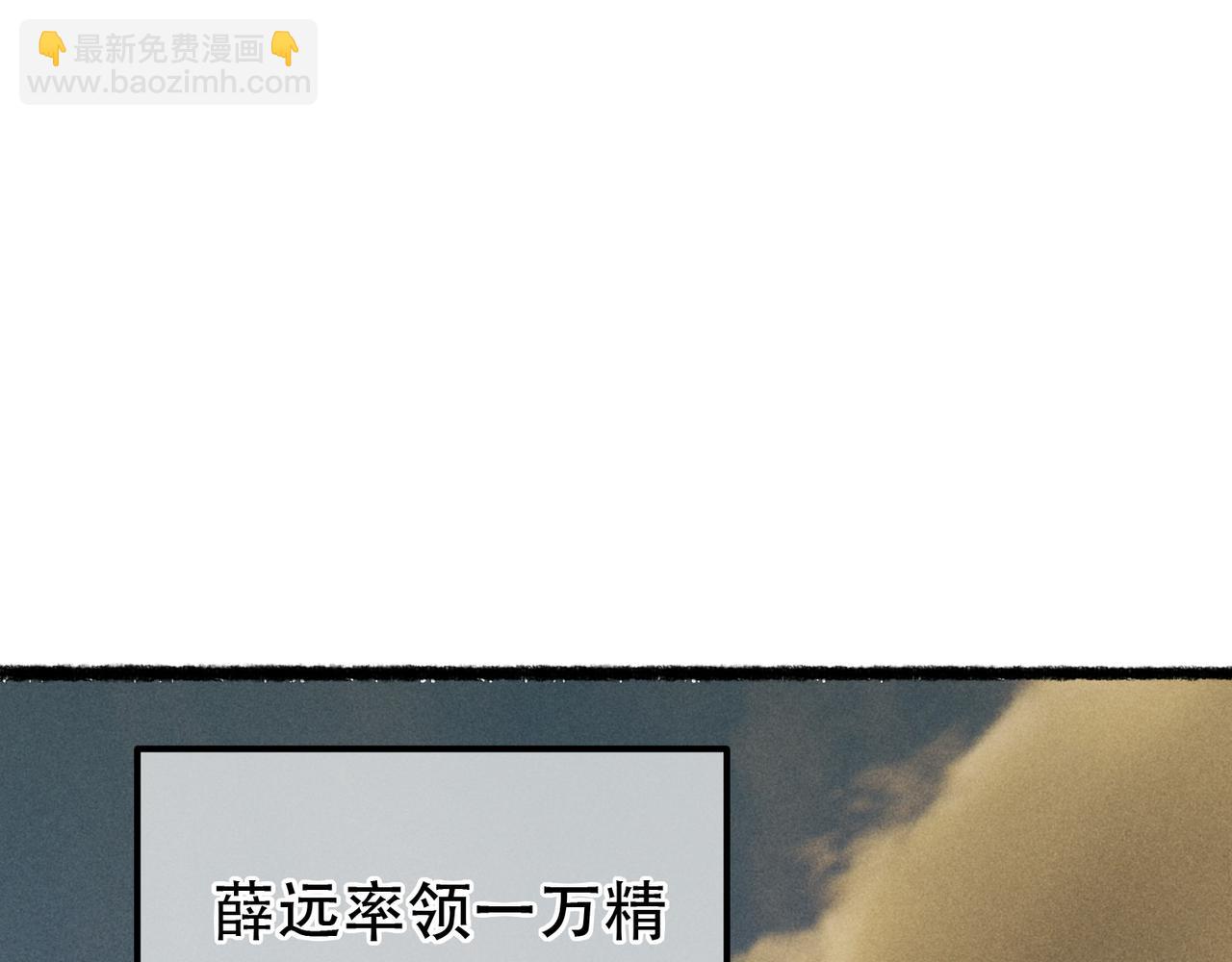 第73话 小皇帝想离开我(1/2)-第75话