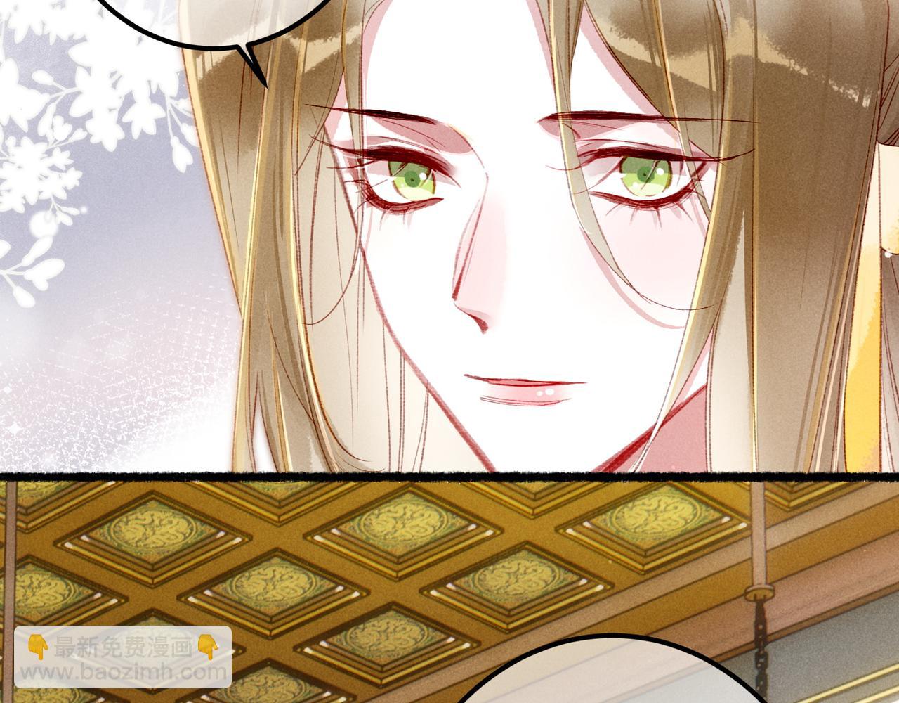 第73话 小皇帝想离开我(1/2)-第75话