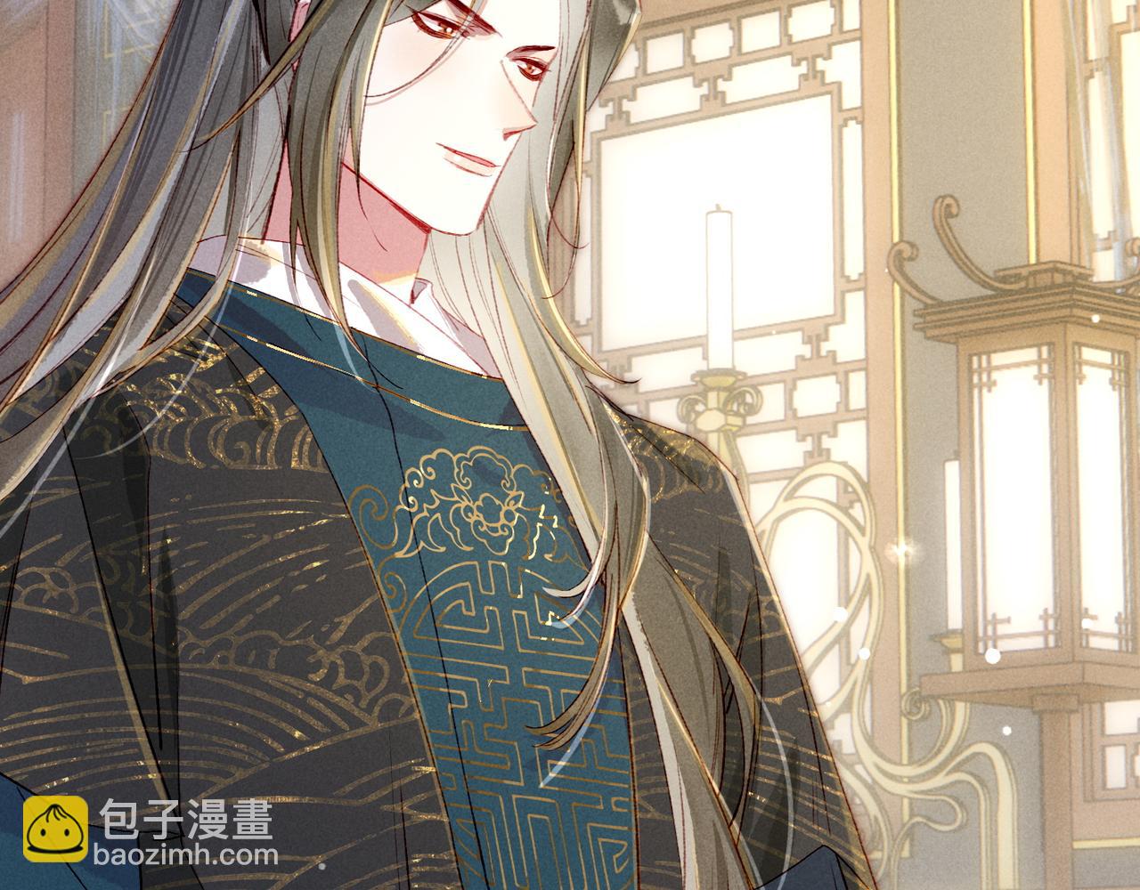 第73话 小皇帝想离开我(1/2)-第75话