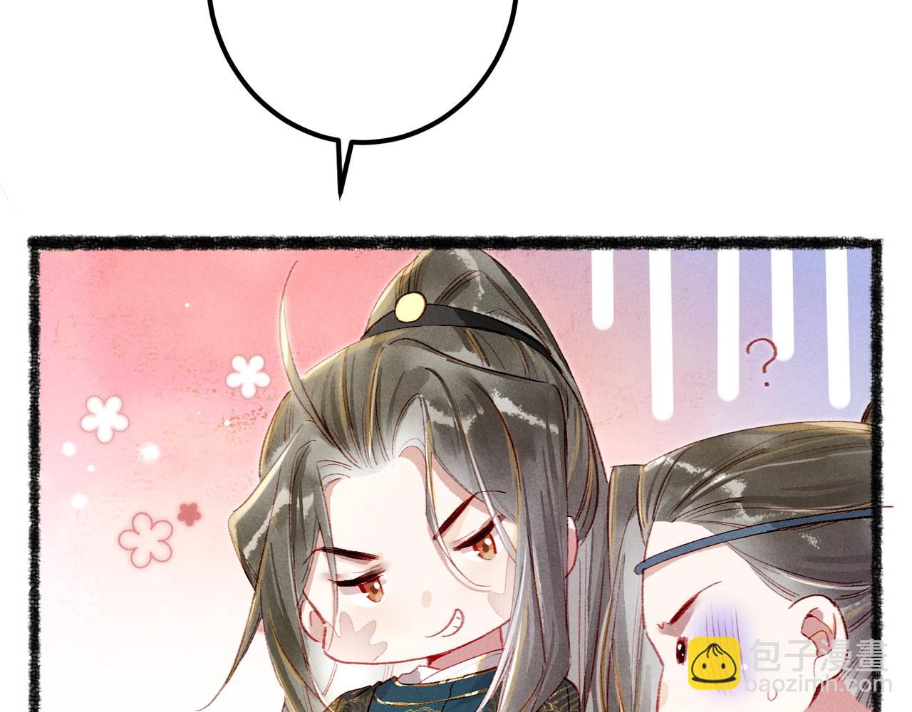 第75话 对陛下一片忠诚(1/3)-第77话