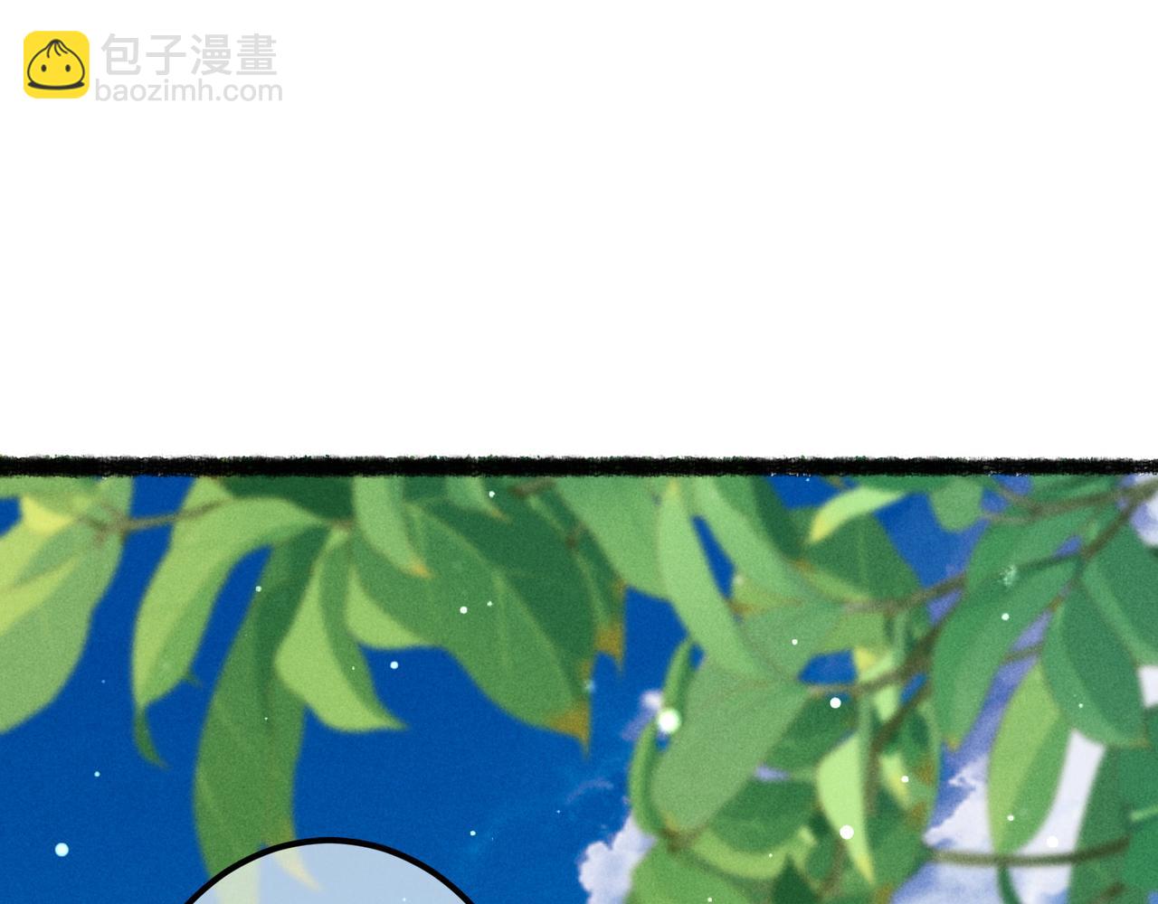 第75话 对陛下一片忠诚(1/3)-第77话