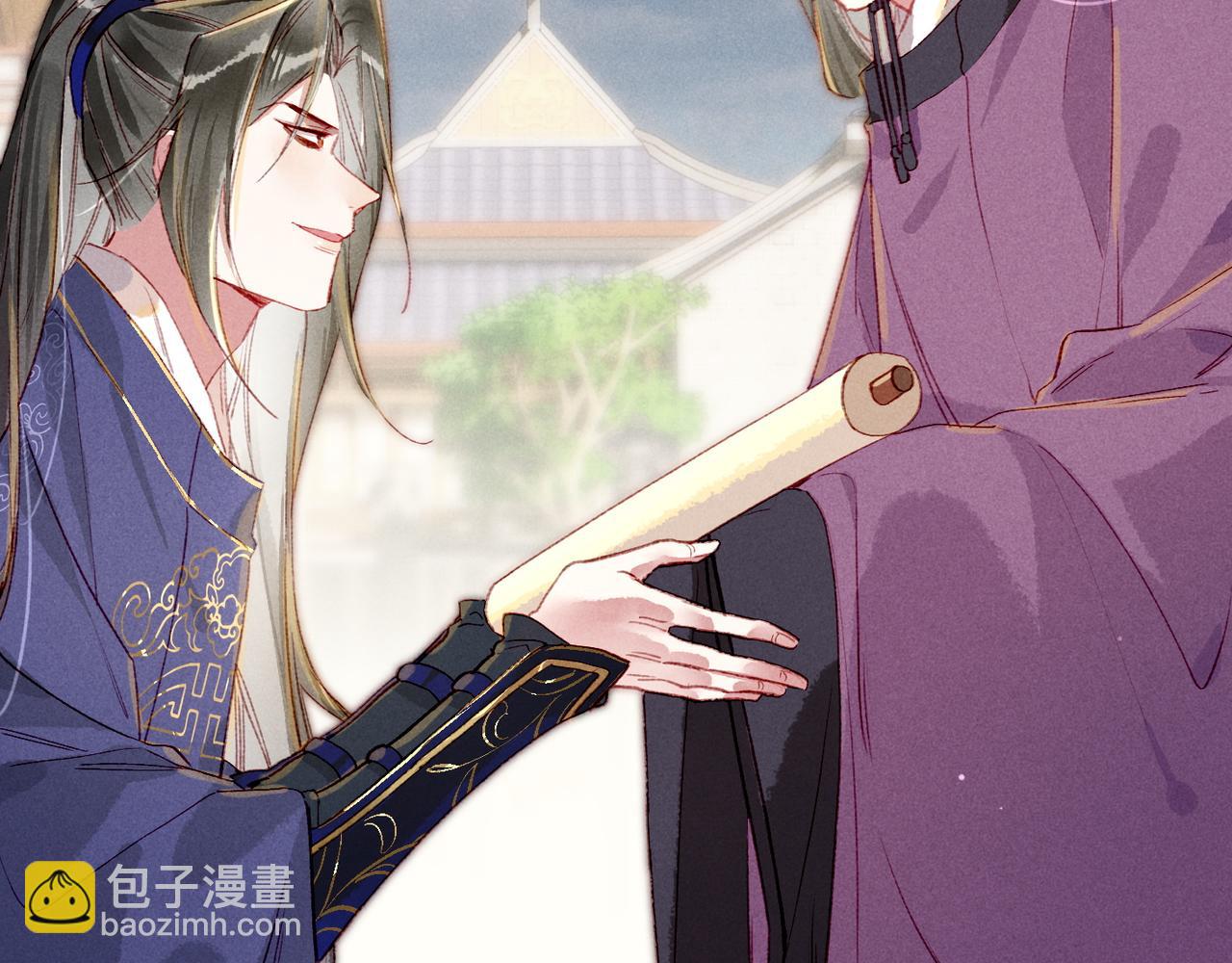 第75话 对陛下一片忠诚(1/3)-第77话