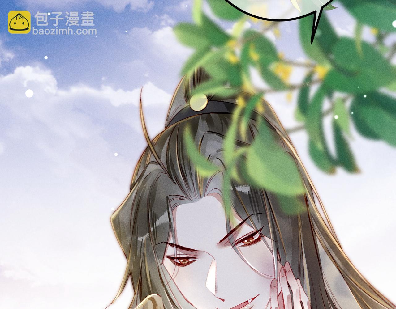 第75话 对陛下一片忠诚(1/3)-第77话