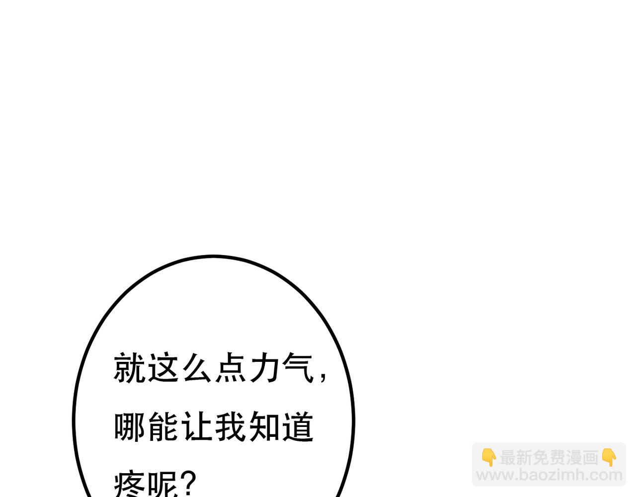 第75话 对陛下一片忠诚(1/3)-第77话