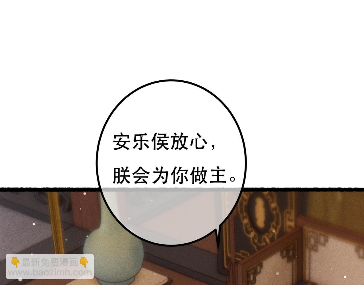 第77话 只想在你身边(1/4)-第79话