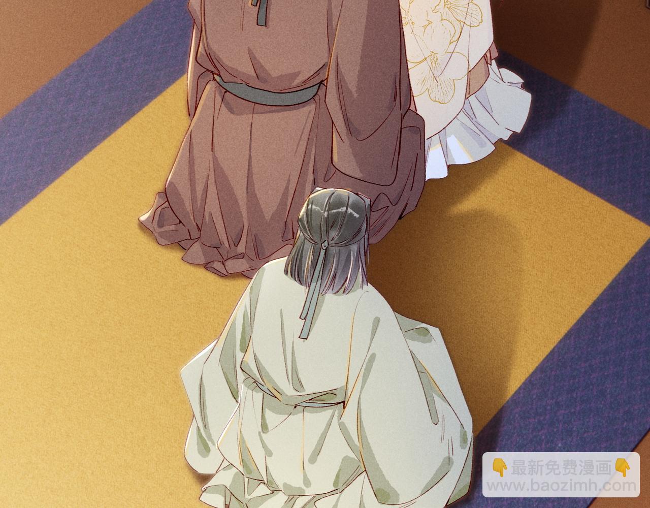 第77话 只想在你身边(1/4)-第79话