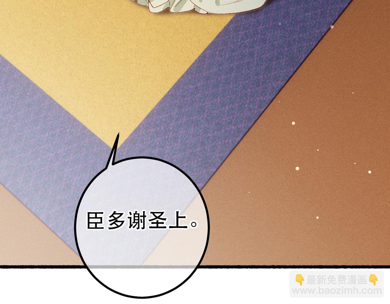 第77话 只想在你身边(1/4)-第79话