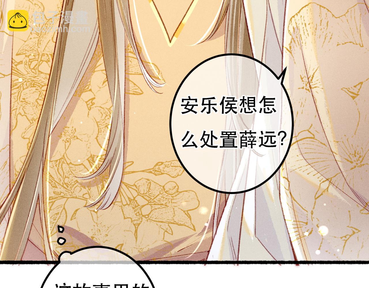 第77话 只想在你身边(1/4)-第79话