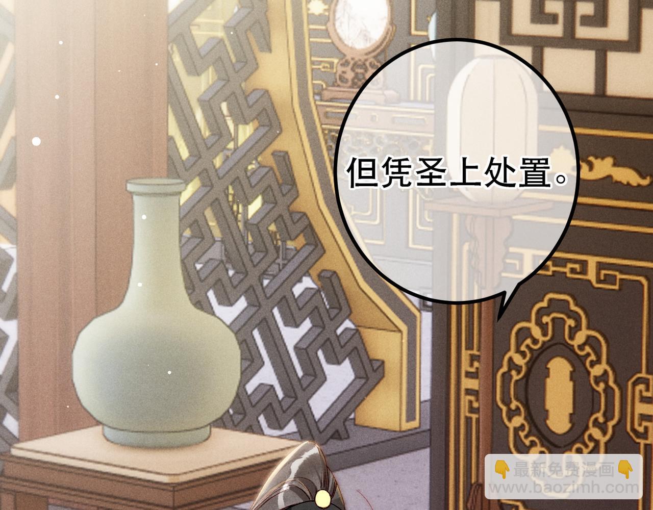 第77话 只想在你身边(1/4)-第79话