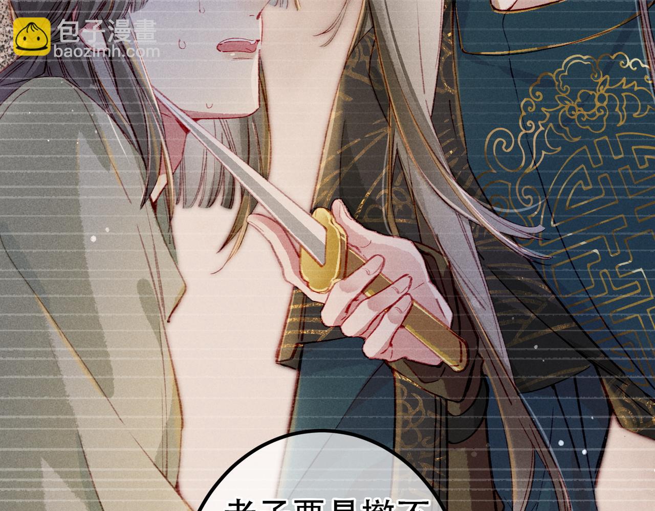 第77话 只想在你身边(1/4)-第79话