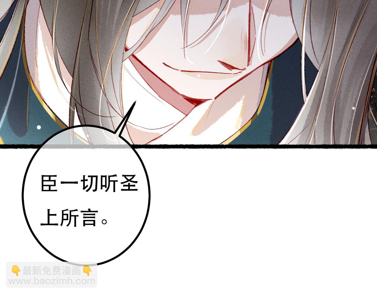 第77话 只想在你身边(1/4)-第79话