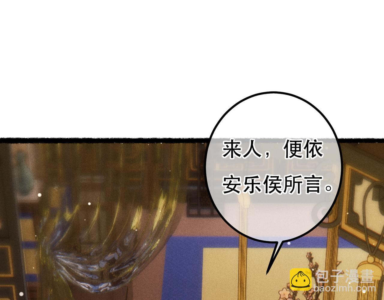 第77话 只想在你身边(1/4)-第79话