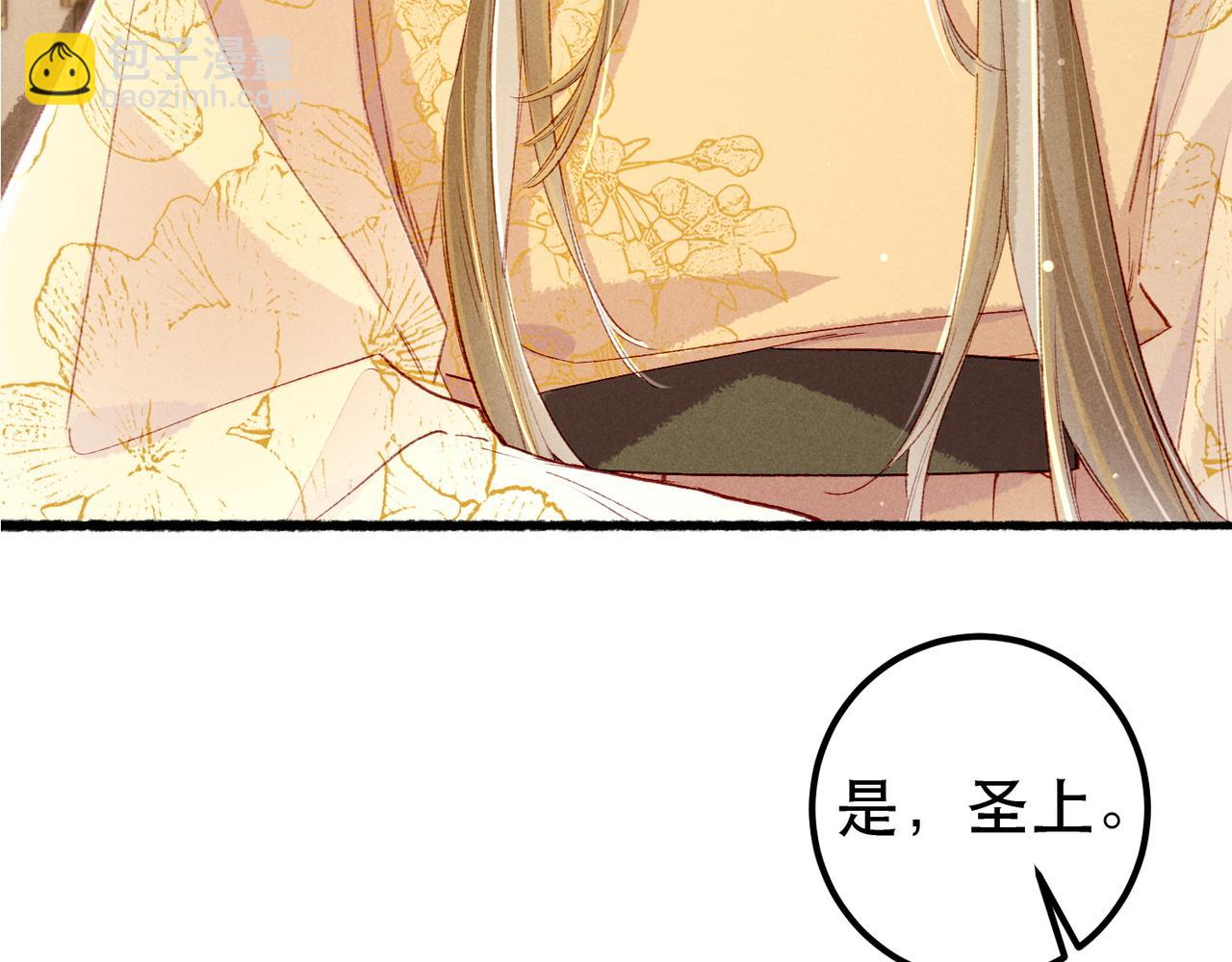 第77话 只想在你身边(1/4)-第79话