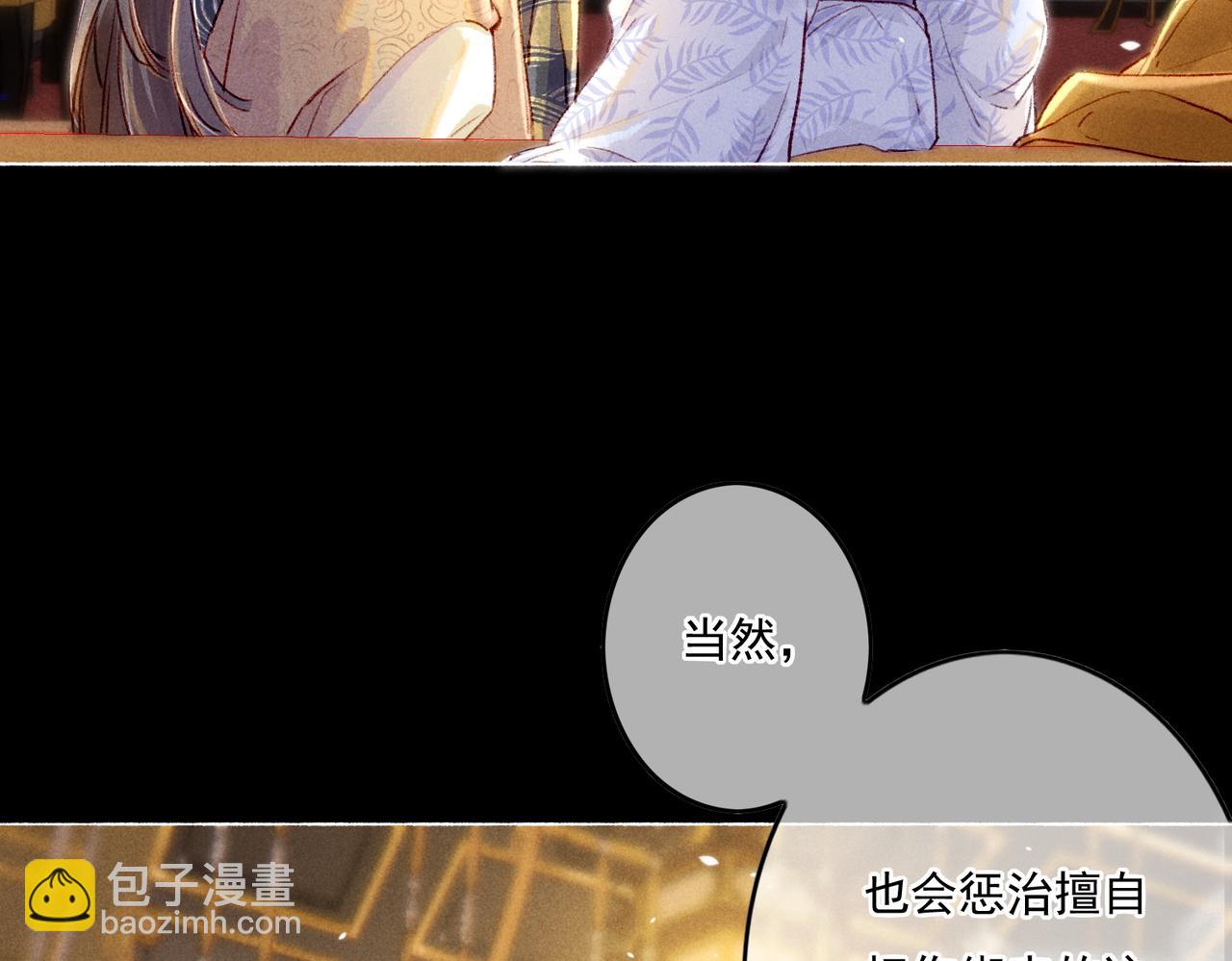 第7话 真正的想法(1/3)-第9话