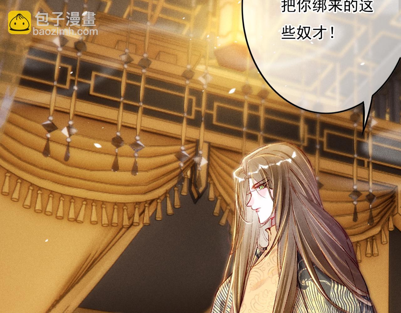 第7话 真正的想法(1/3)-第9话