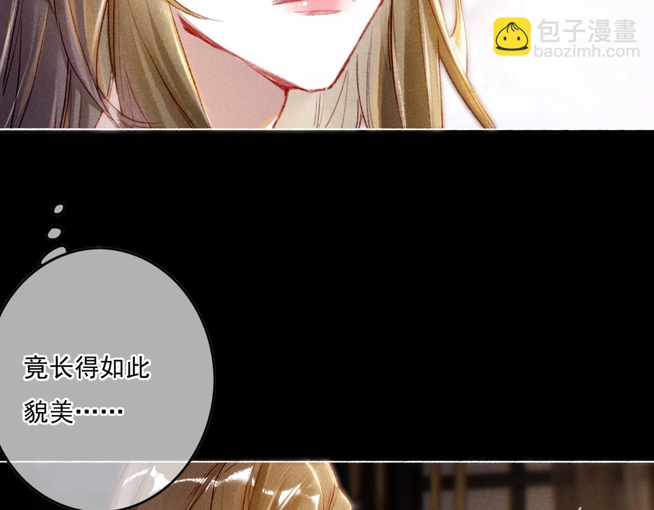 第7话 真正的想法(1/3)-第9话