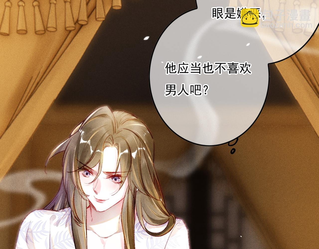 第7话 真正的想法(1/3)-第9话