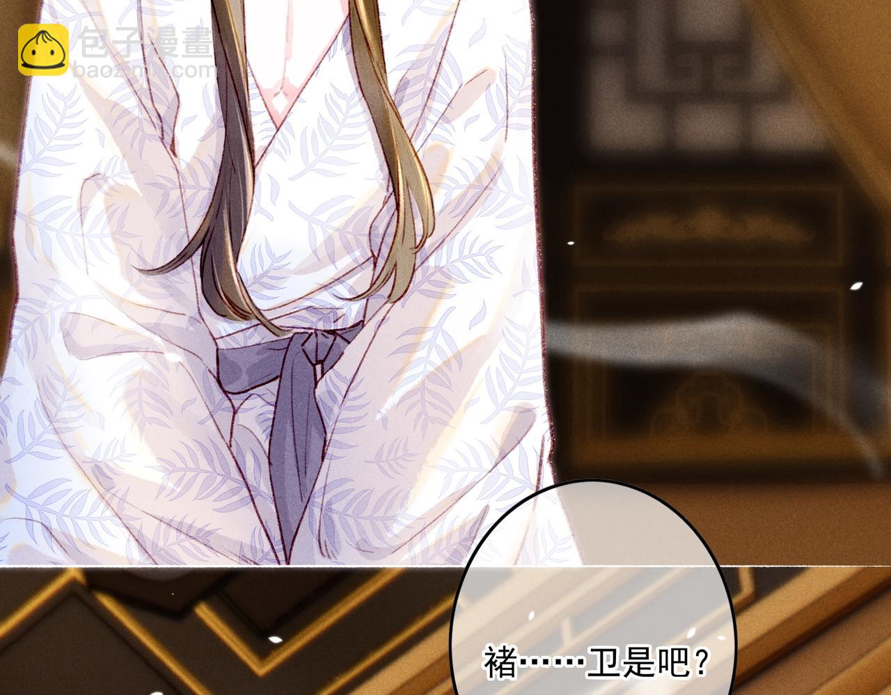 第7话 真正的想法(1/3)-第9话