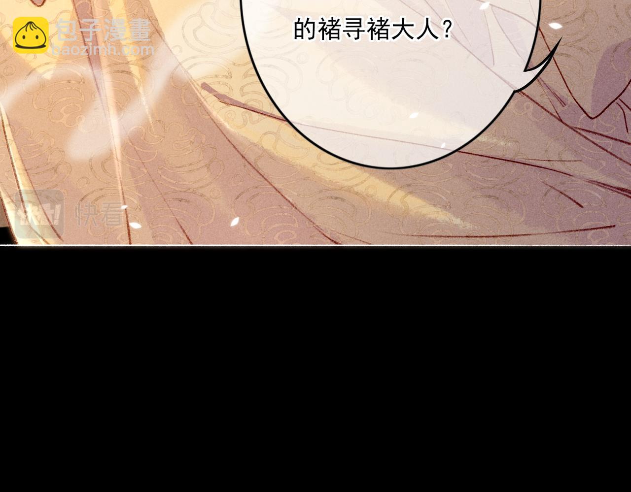 第7话 真正的想法(1/3)-第9话