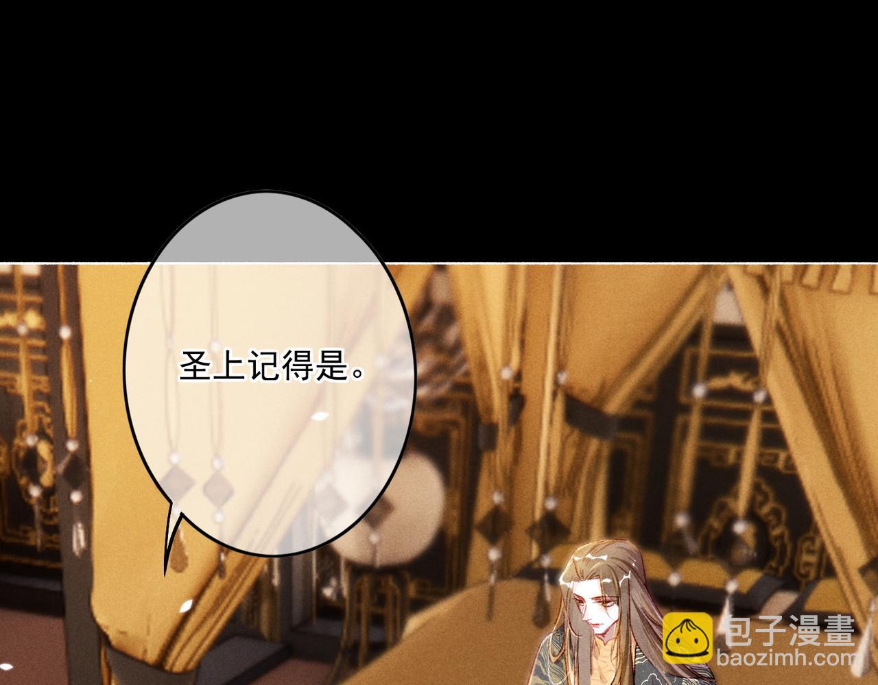 第7话 真正的想法(1/3)-第9话