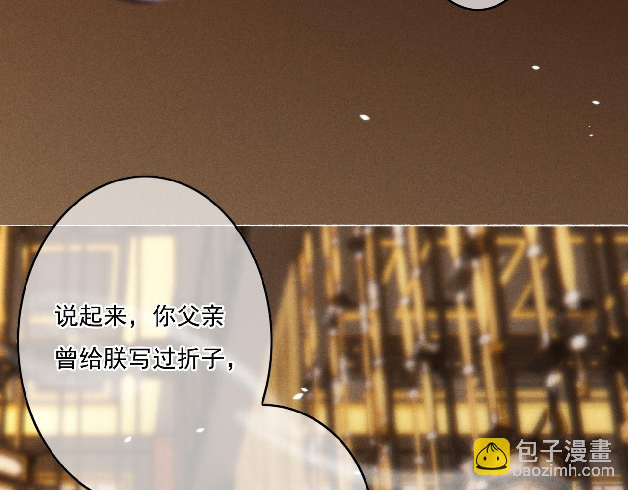 第7话 真正的想法(1/3)-第9话