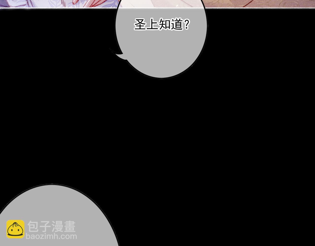 第7话 真正的想法(1/3)-第9话