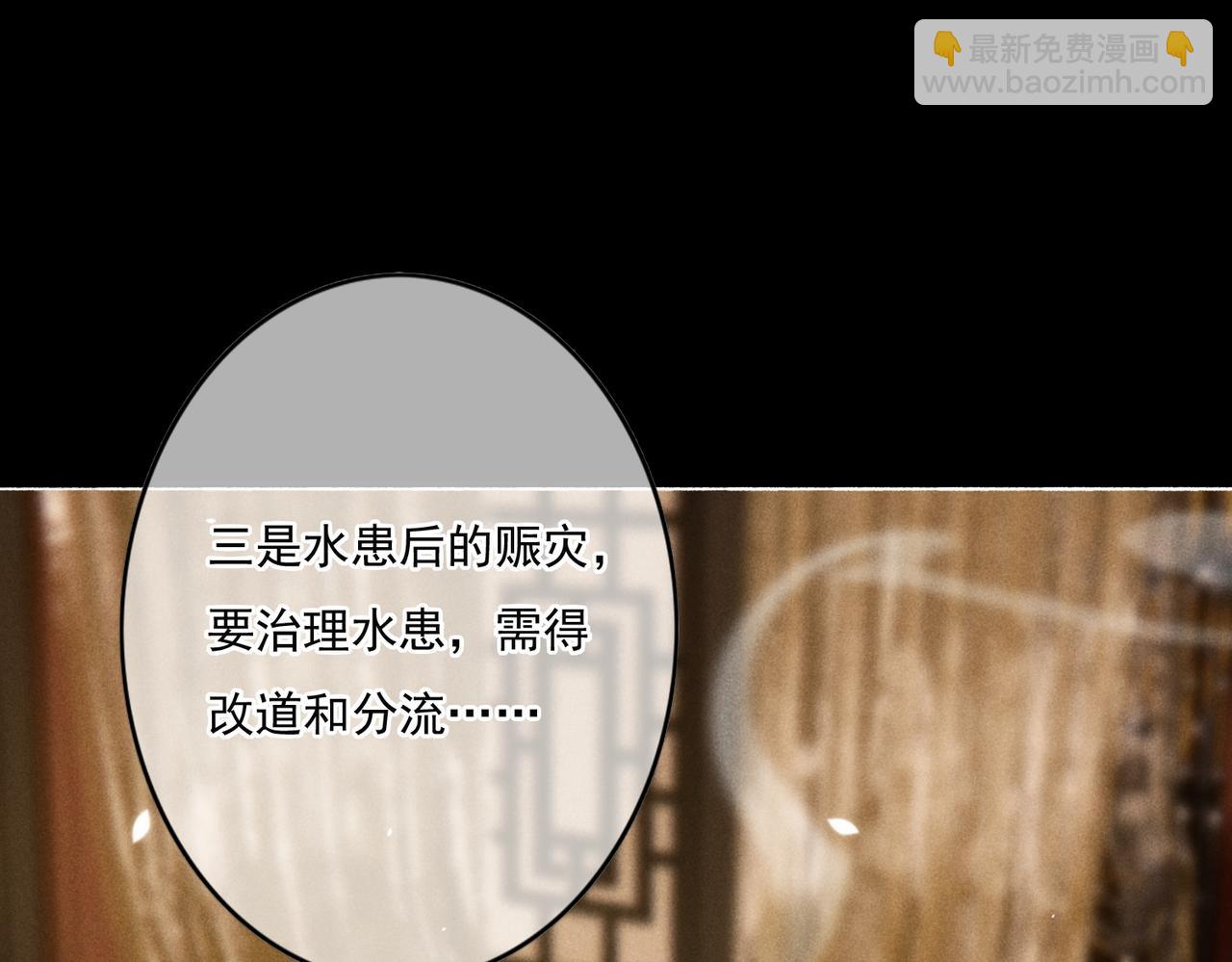 第7话 真正的想法(1/3)-第9话