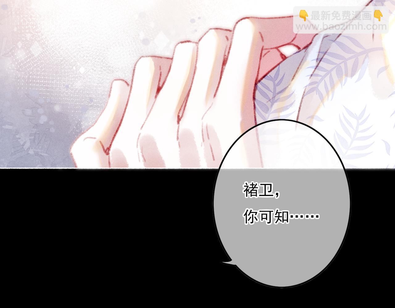 第7话 真正的想法(1/3)-第9话