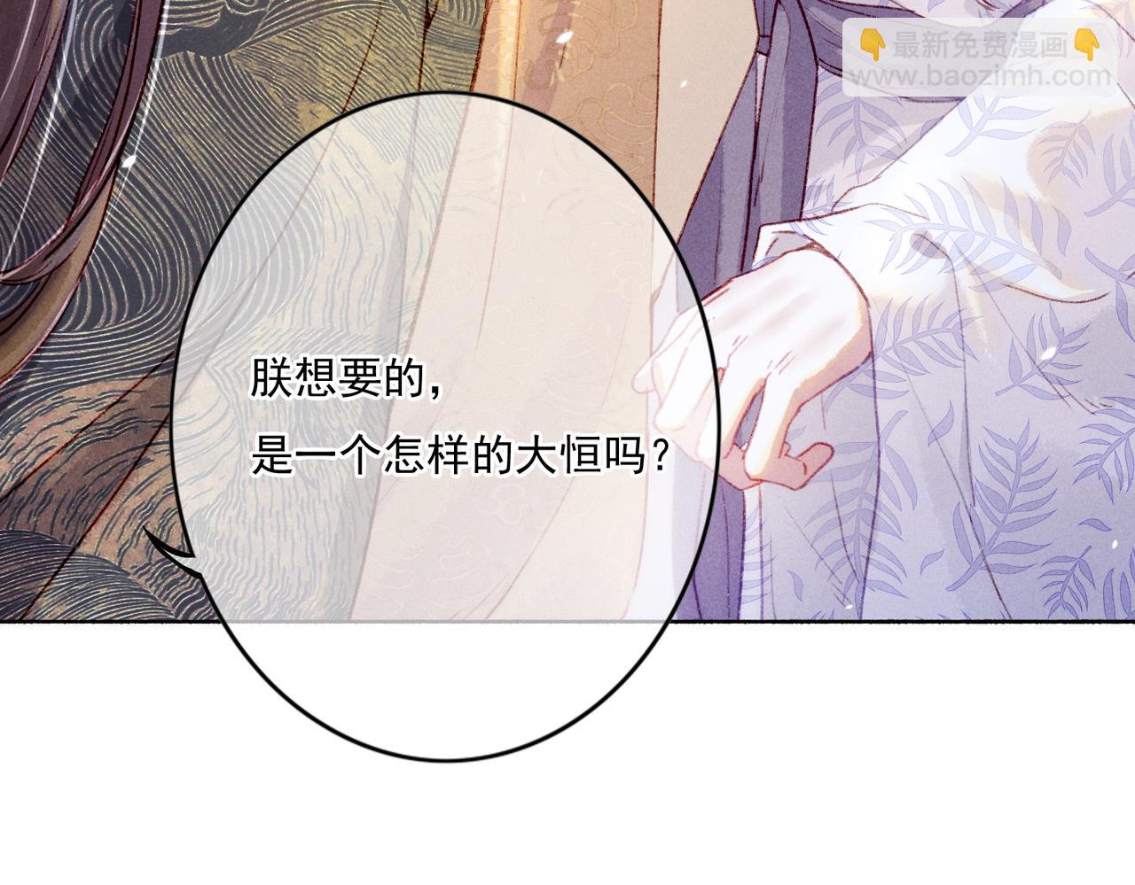 第7话 真正的想法(1/3)-第9话