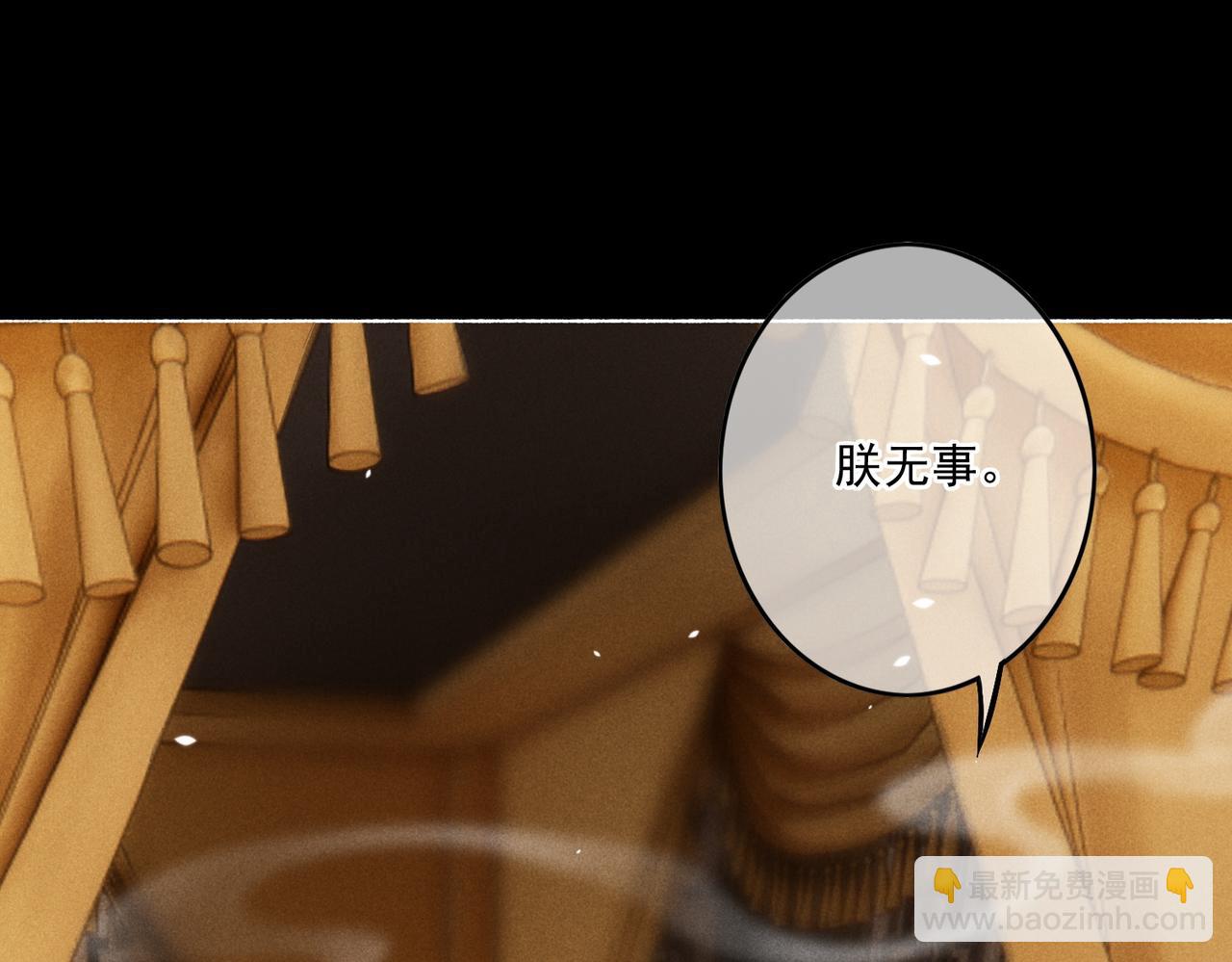 第7话 真正的想法(1/3)-第9话