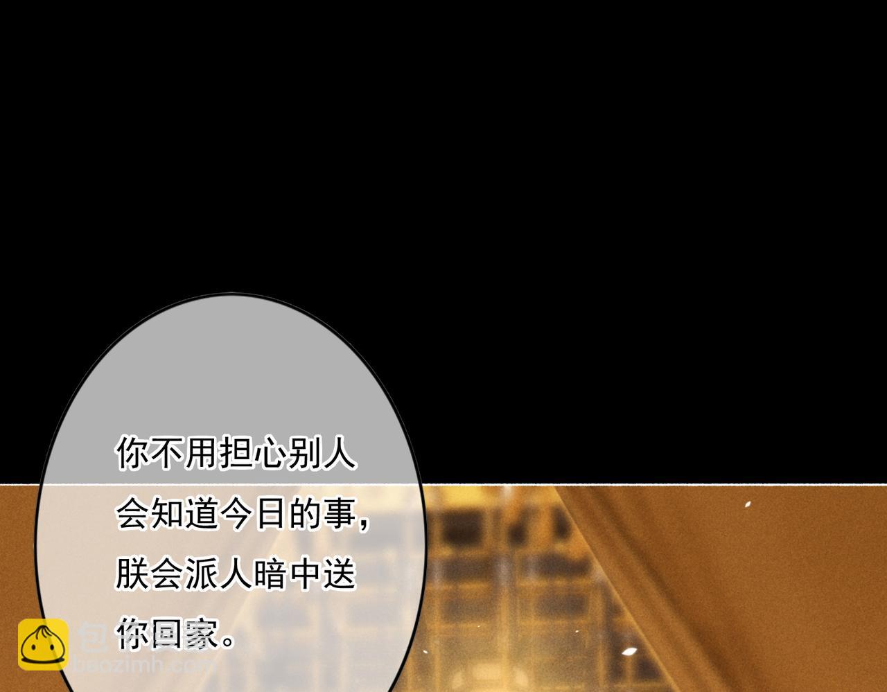 第7话 真正的想法(1/3)-第9话