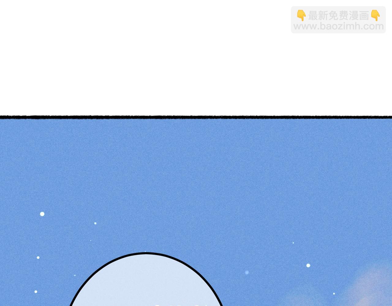 第79话 小皇帝遇险了？！(1/3)-第81话