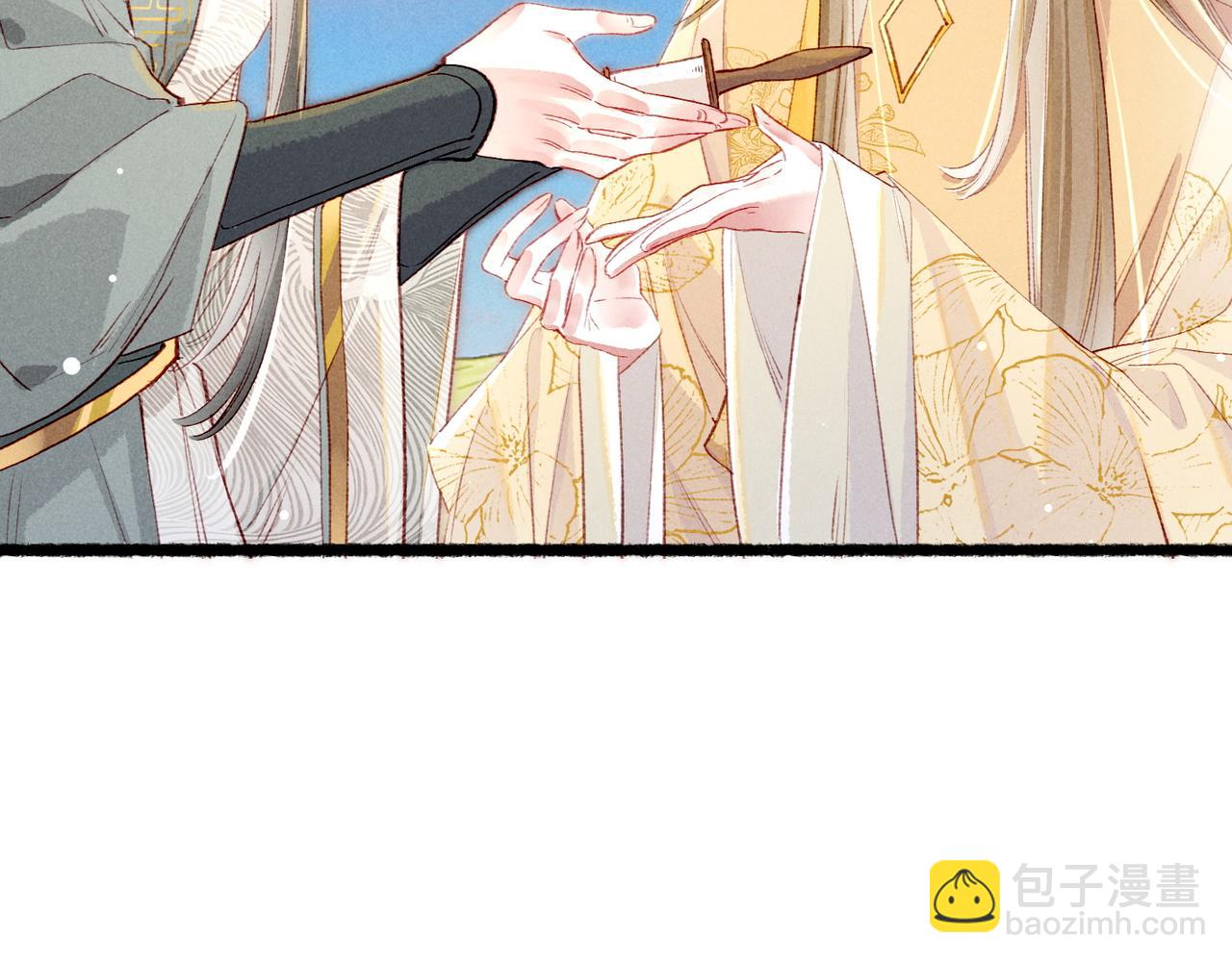 第79话 小皇帝遇险了？！(1/3)-第81话