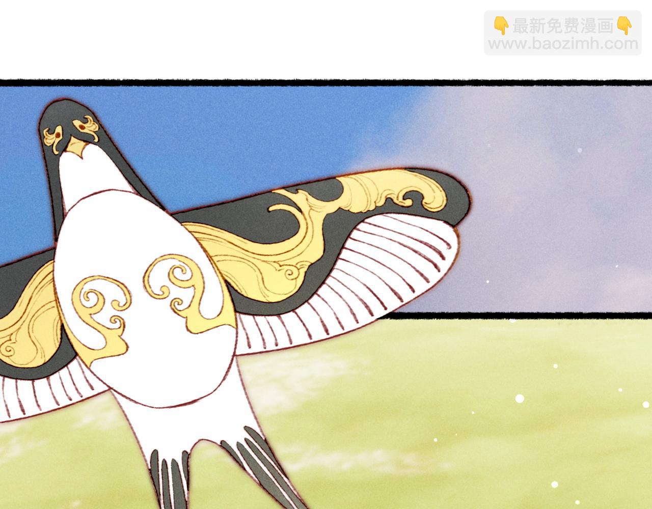 第79话 小皇帝遇险了？！(1/3)-第81话