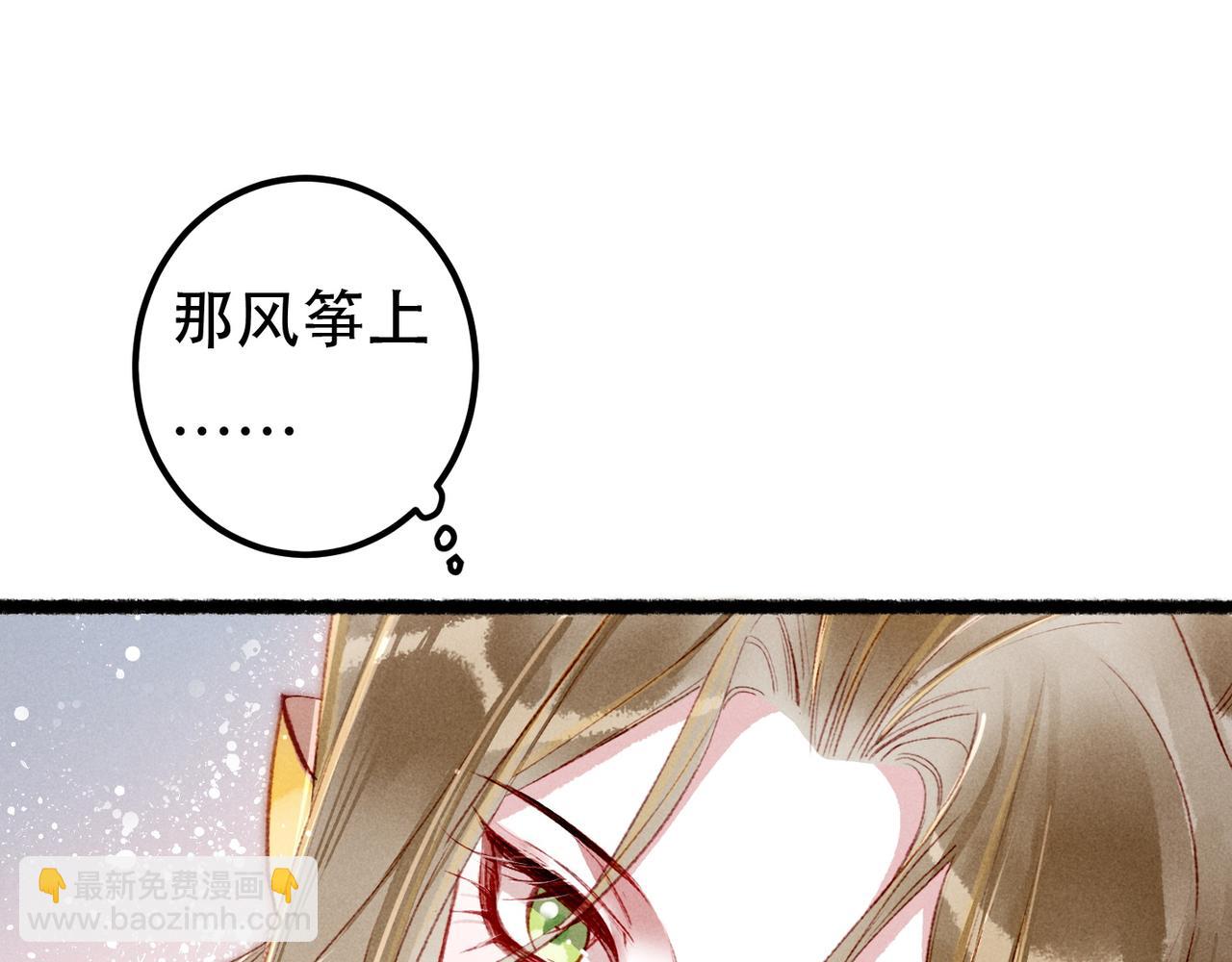 第79话 小皇帝遇险了？！(1/3)-第81话